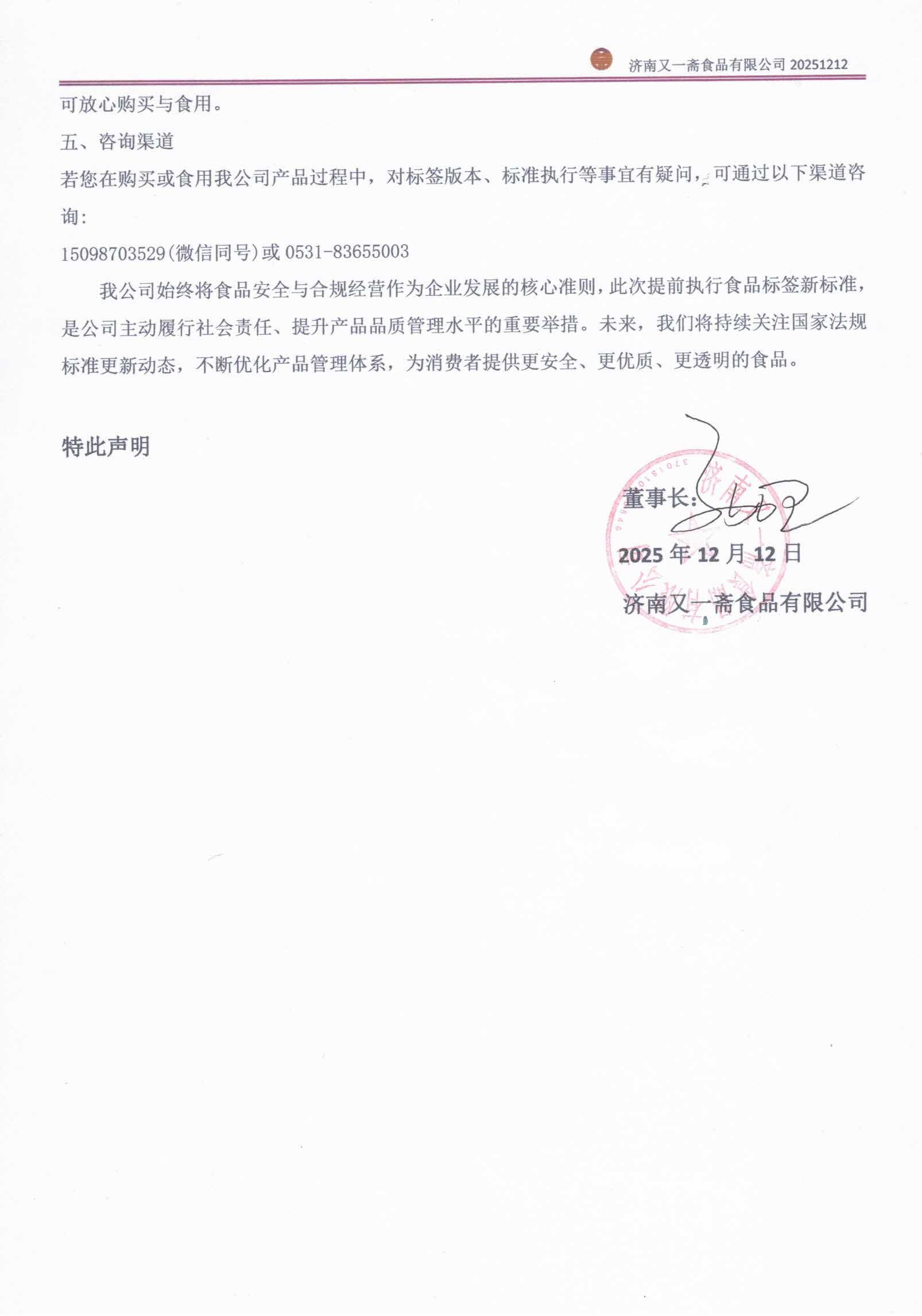 fde95d4b3ea6f383b03a193184a9434c