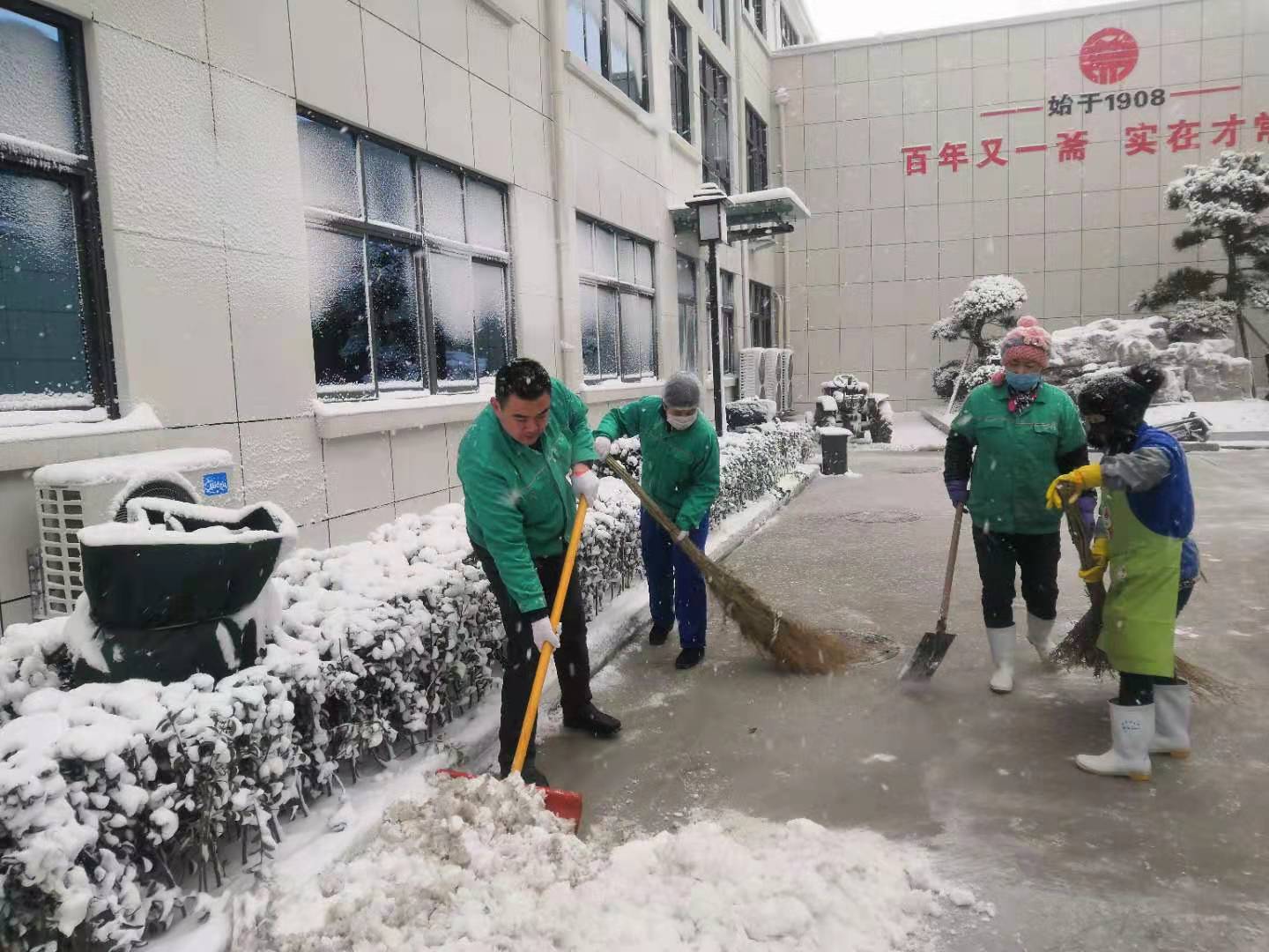 团结协作，扫雪除冰