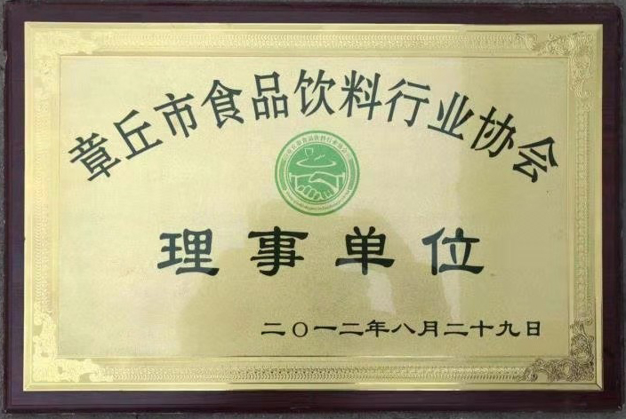 章丘市食品饮料行业协会