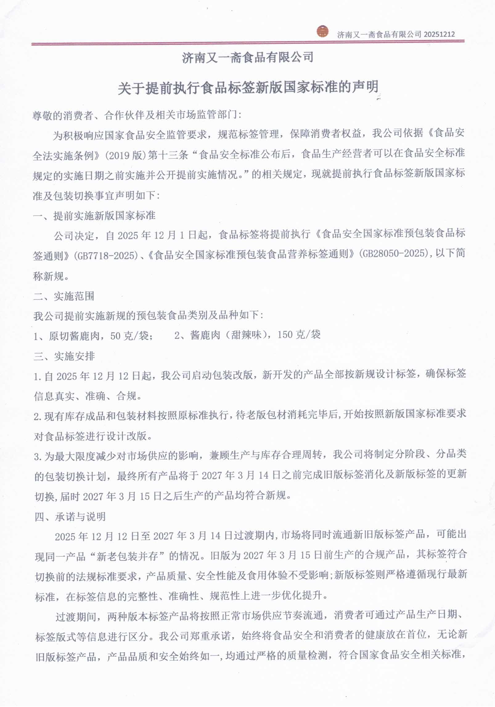 55bf77ef0991d8e8e94156c16743bc48