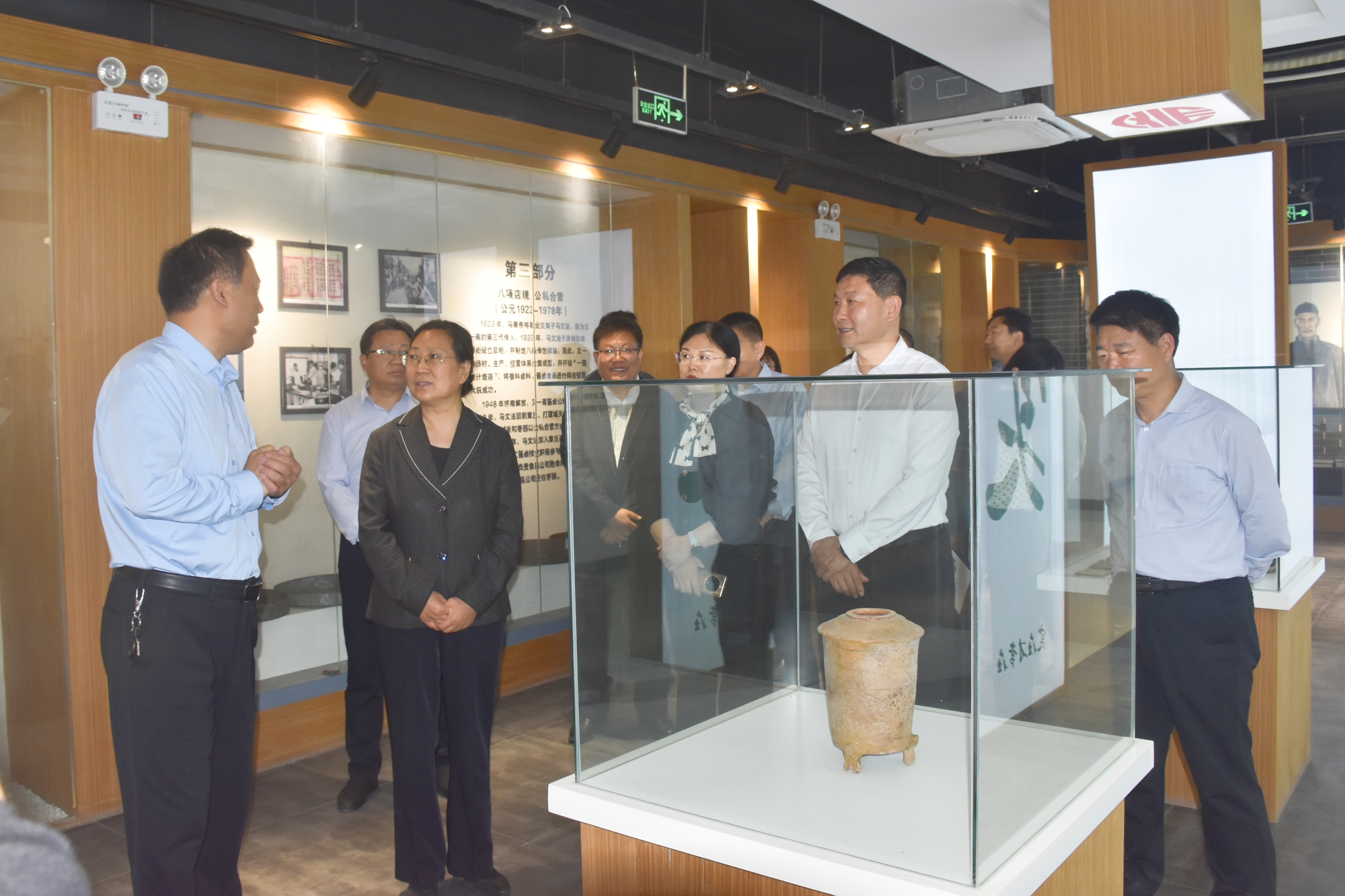 微信图片_20250417203122