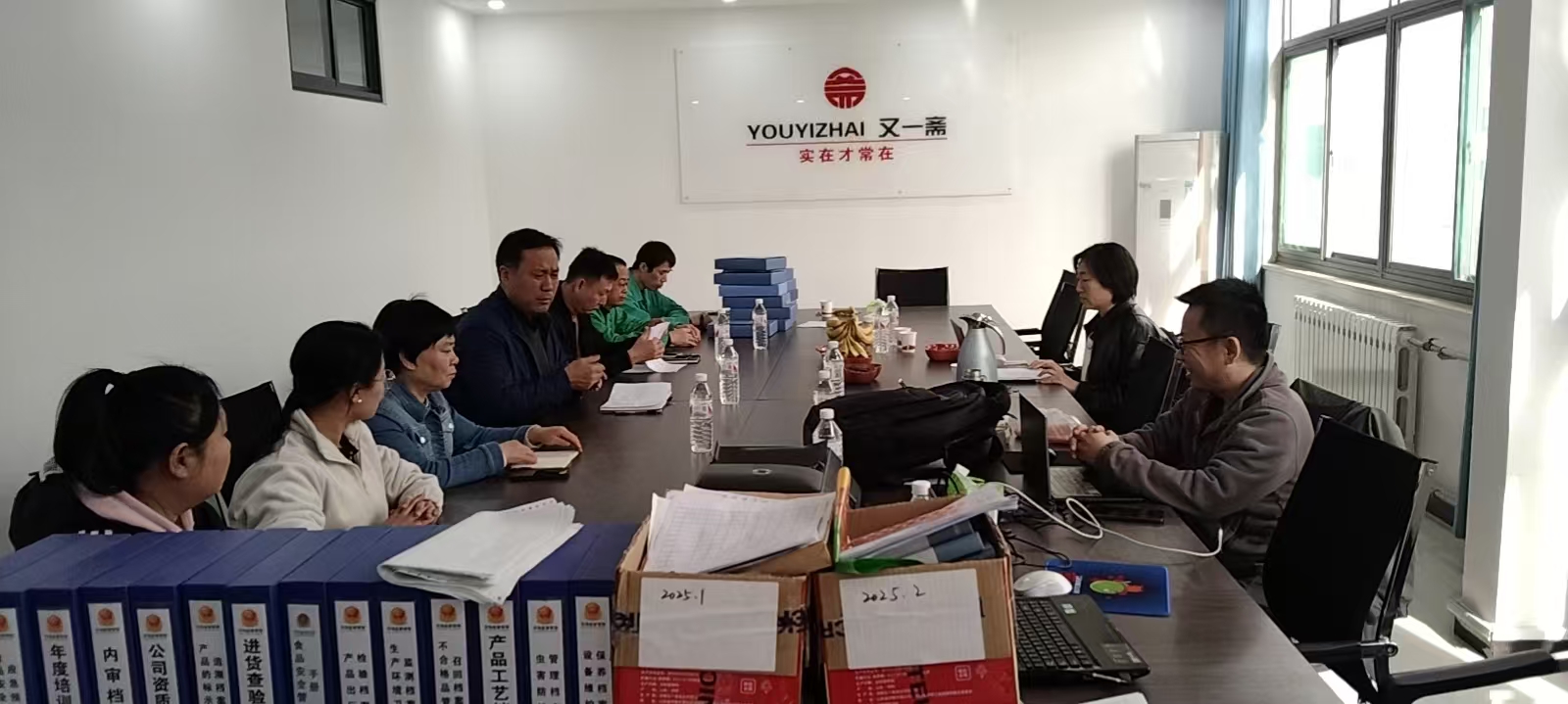 济南又一斋食品有限公司ISO22000食品安全管理体系再认证工作圆满收官